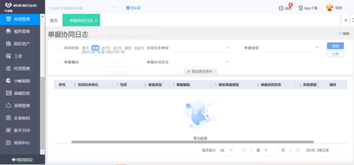 長春工廠ERP升級 人工智能應(yīng)用軟件開發(fā)的戰(zhàn)略路徑